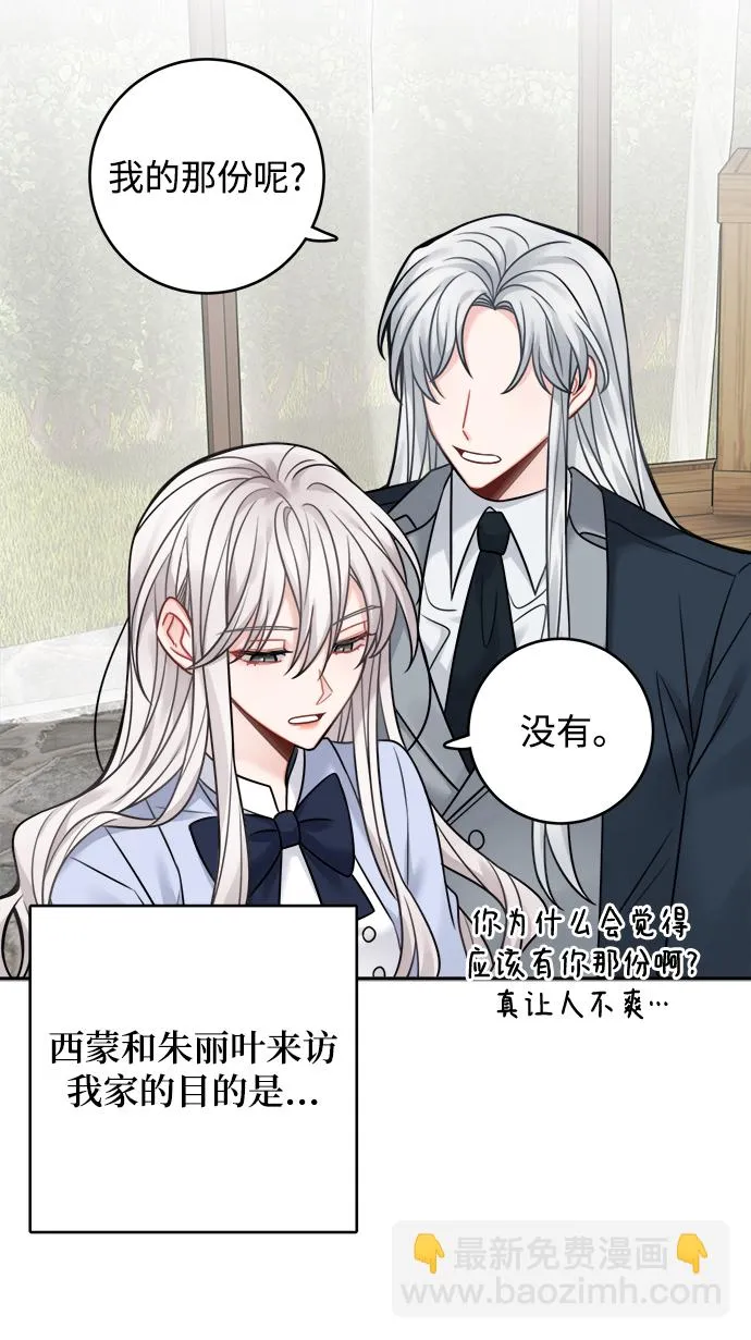 第78话 第15页