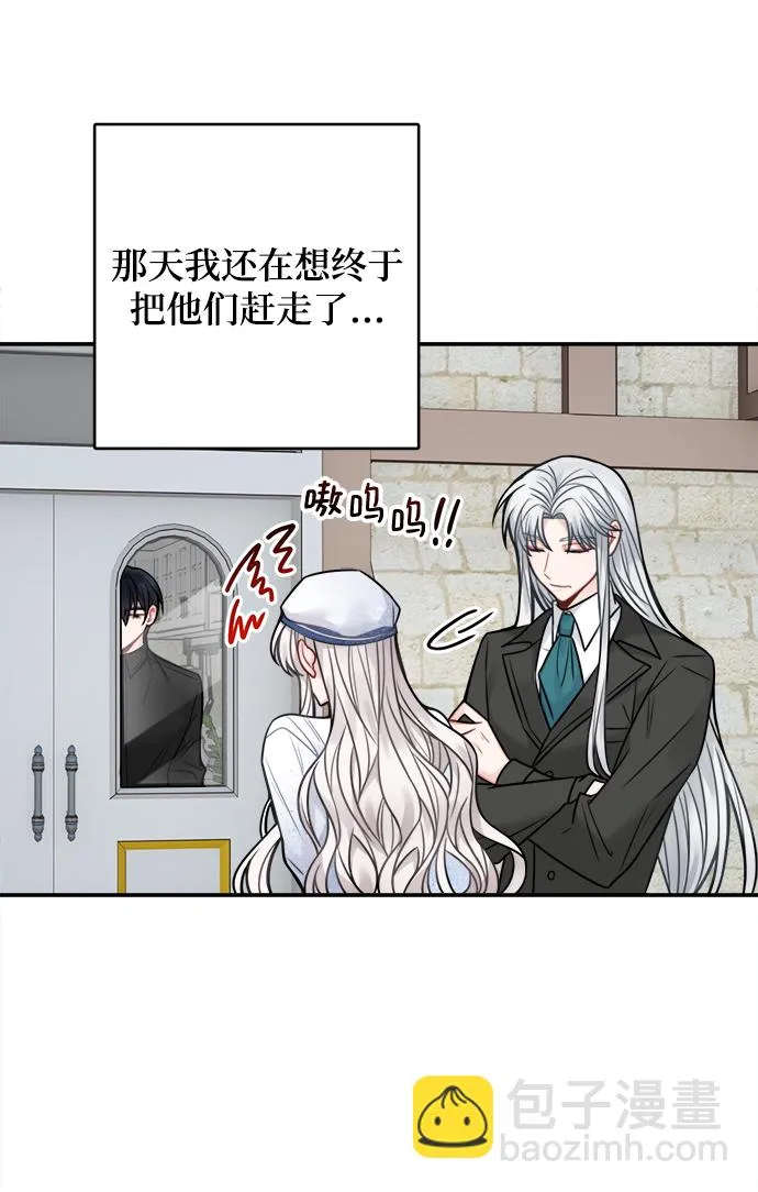第78话 第19页