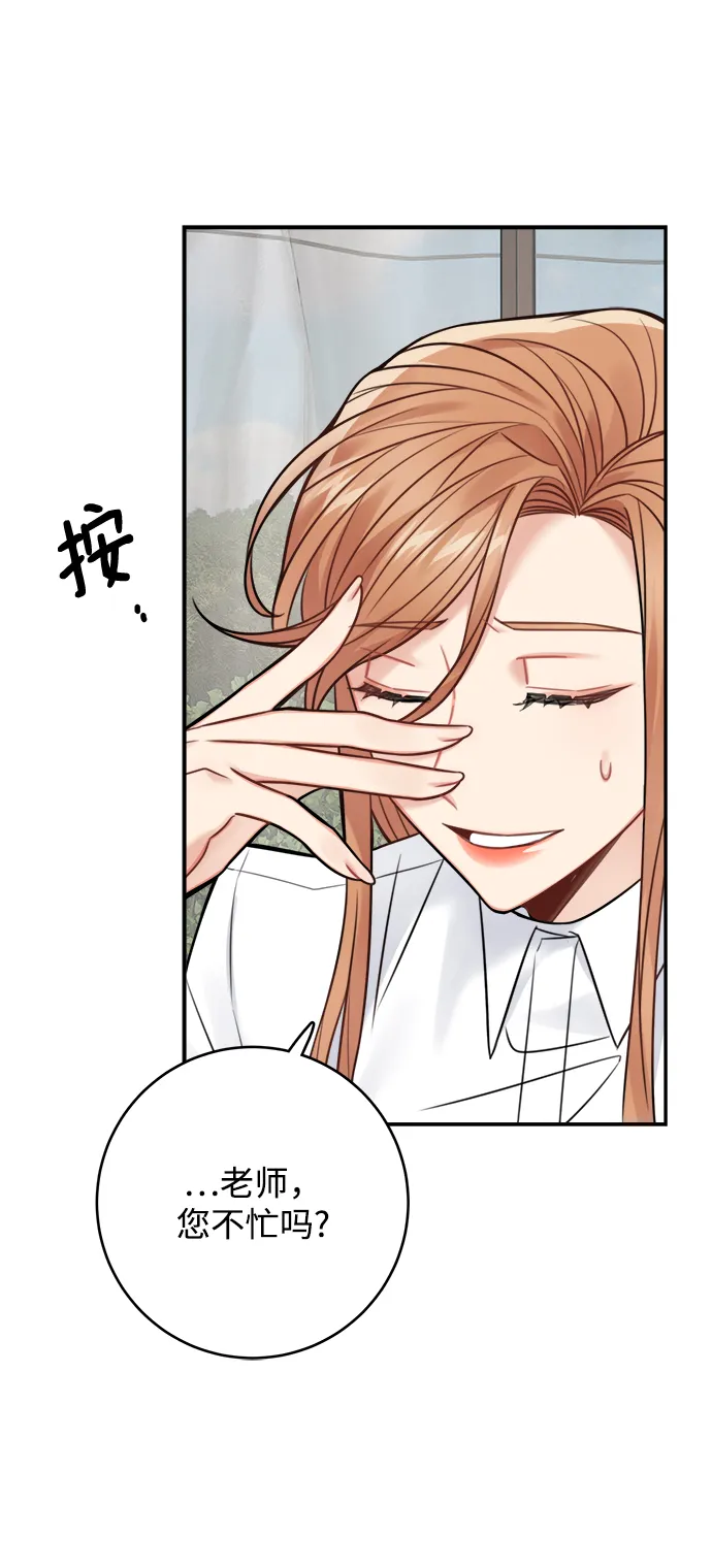 第78话 第21页