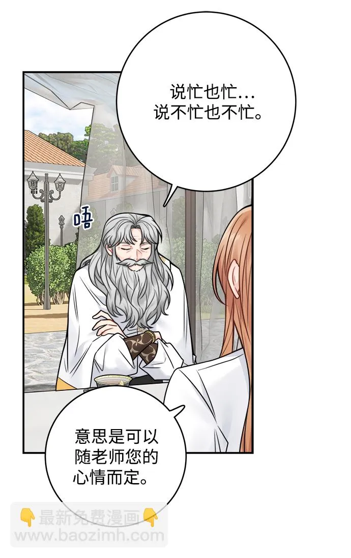 第78话 第22页