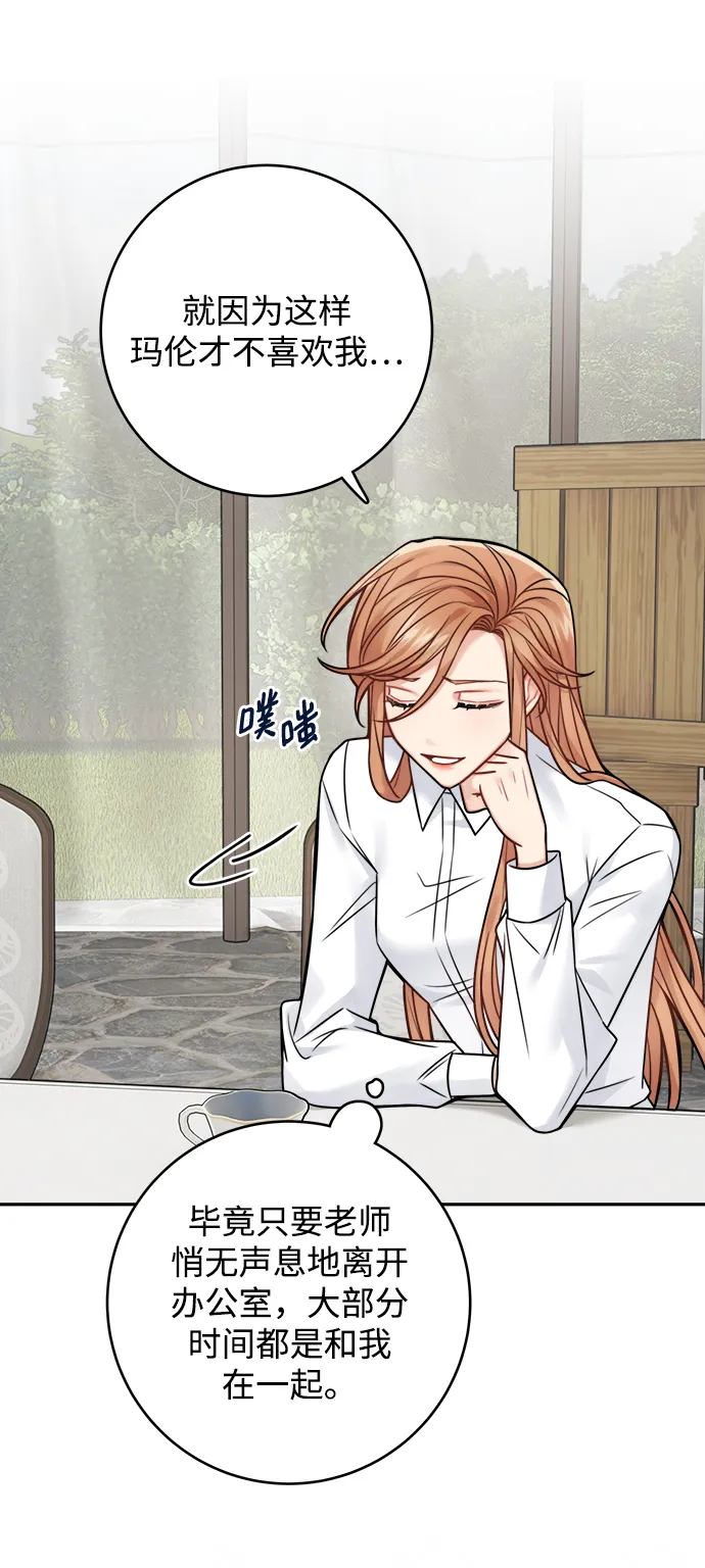 第78话 第24页