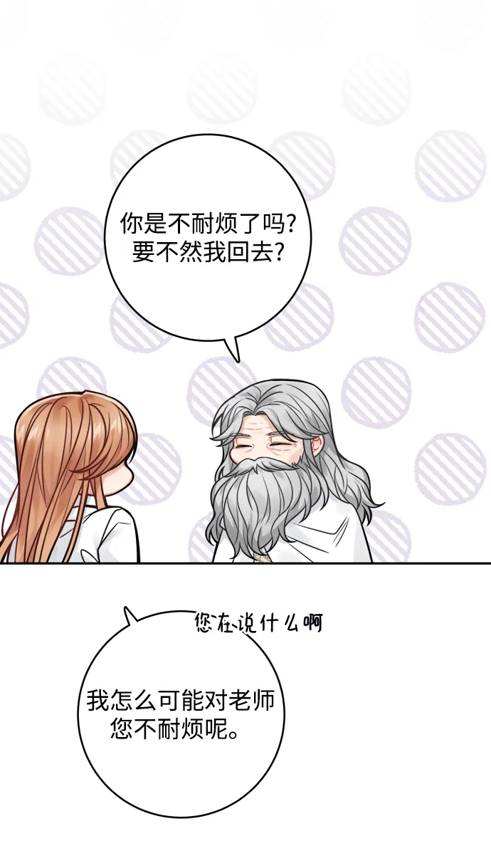 第78话 第25页