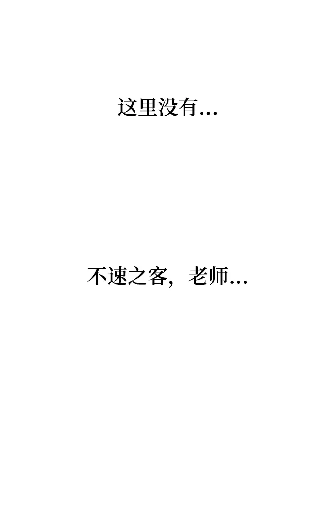 第78话 第30页