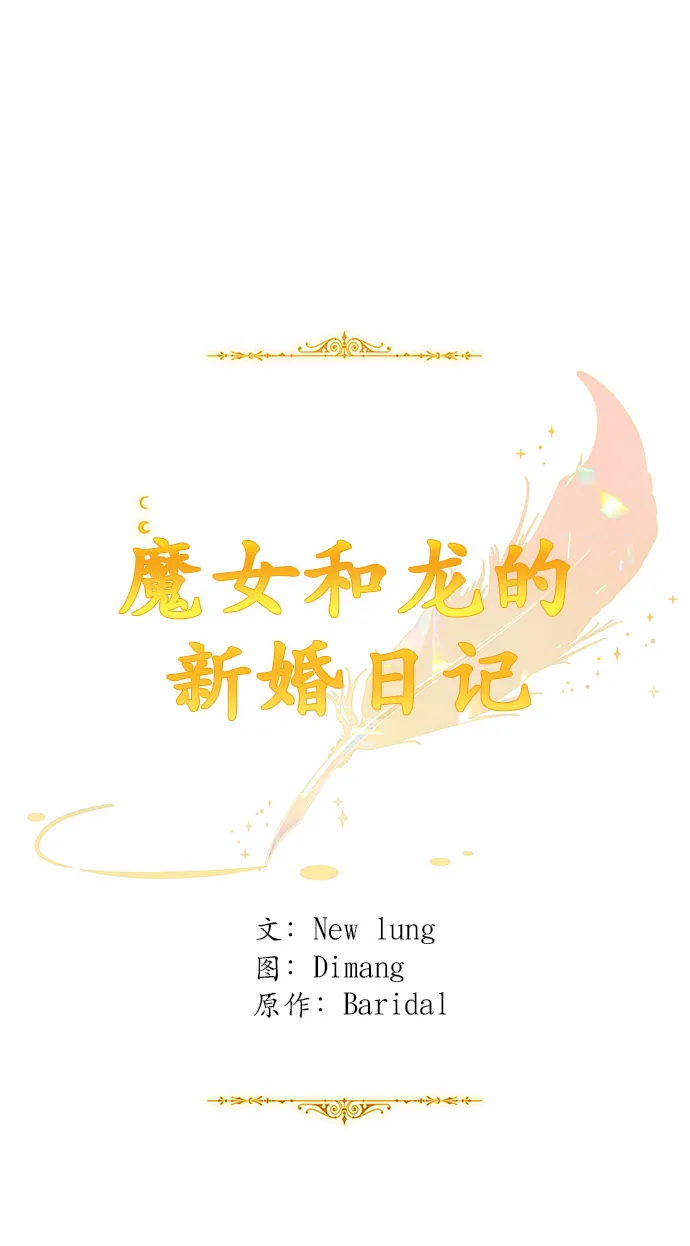第78话 第31页