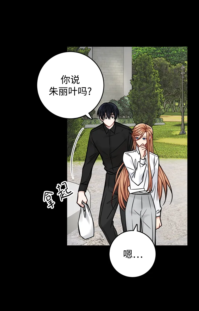 第78话 第35页