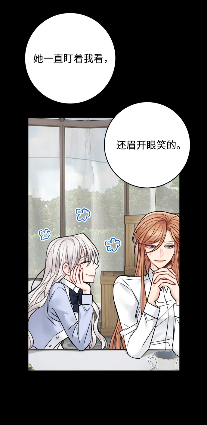 第78话 第36页