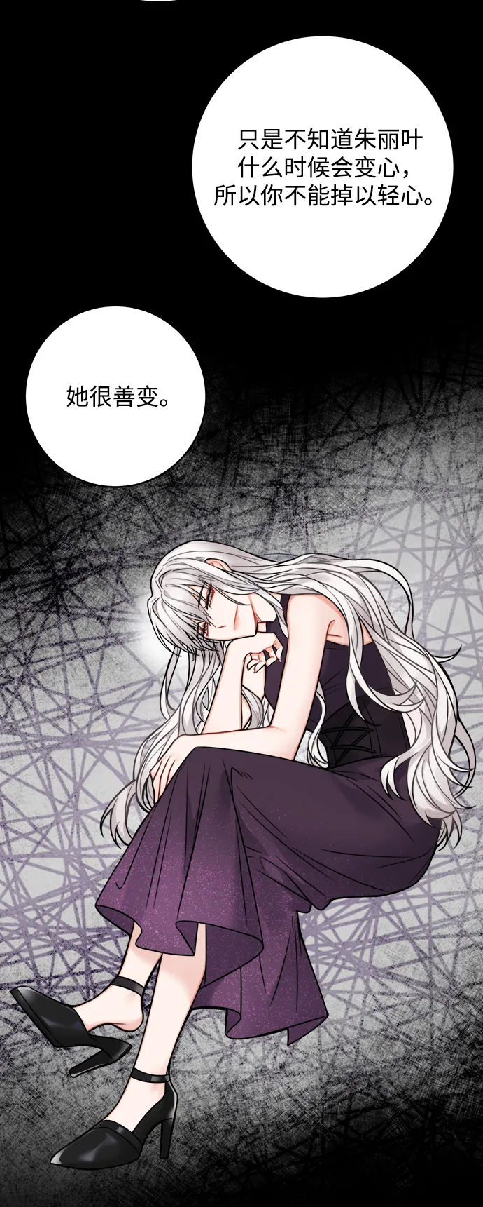 第78话 第40页