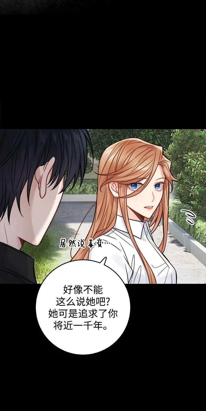 第78话 第41页