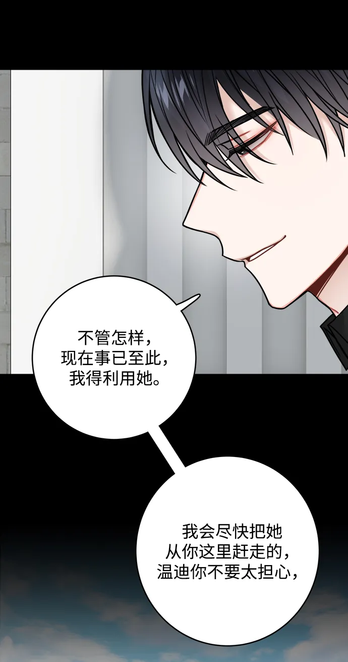 第78话 第43页