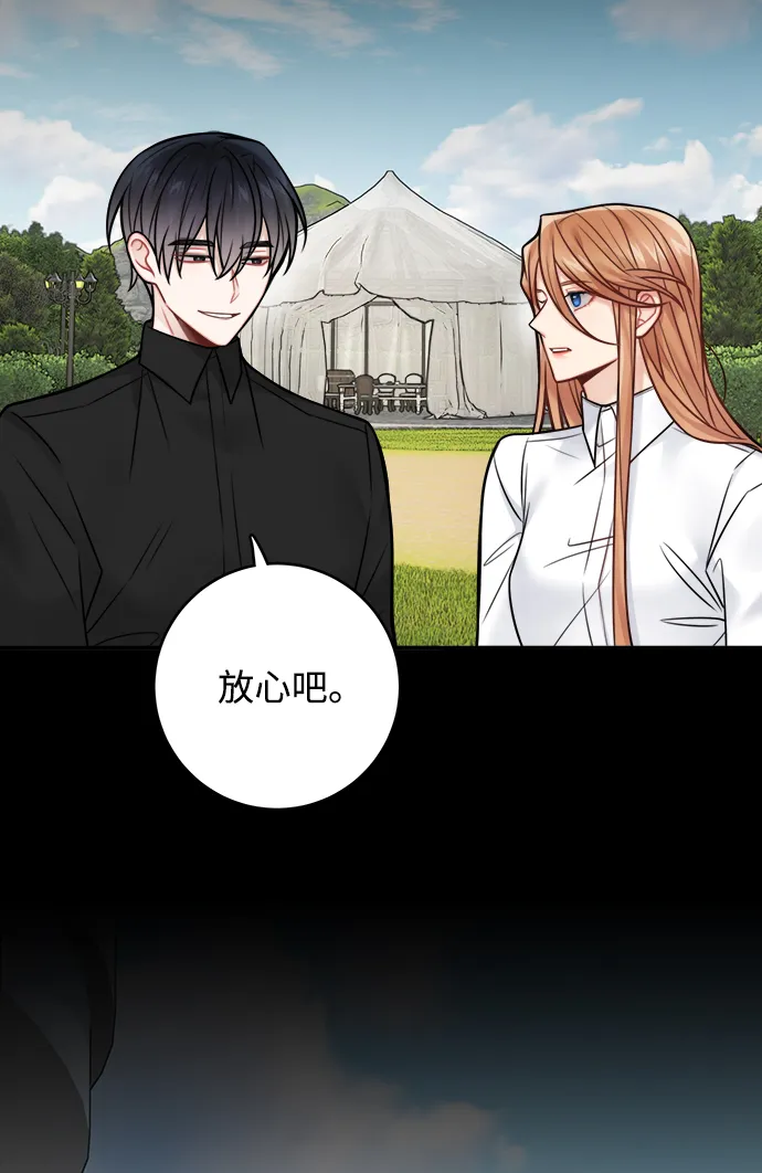 第78话 第44页