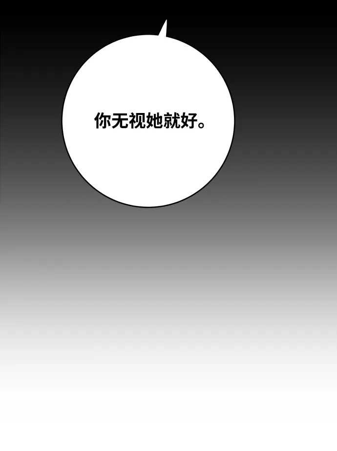 第78话 第46页