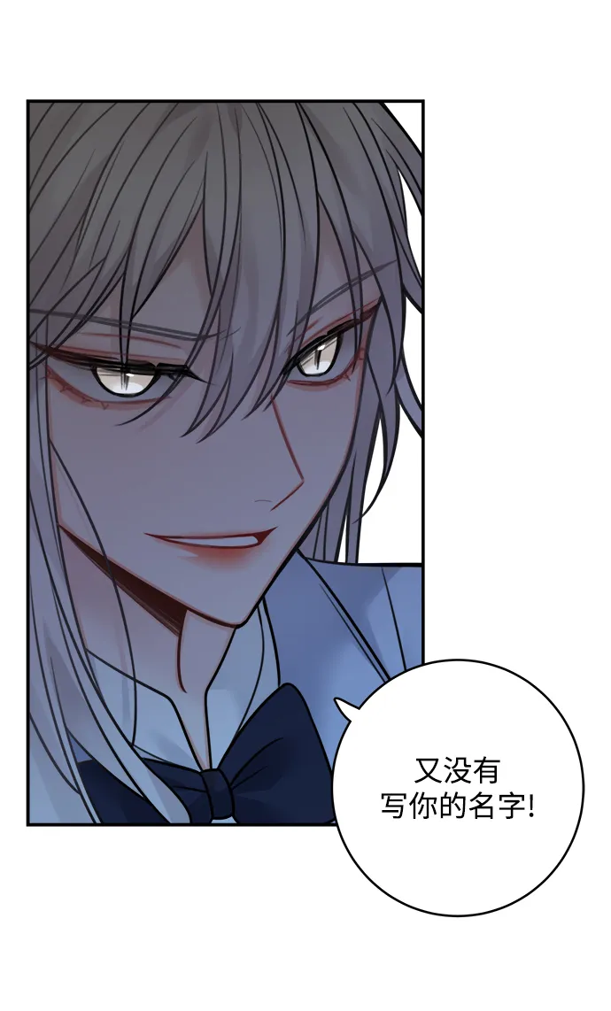 第78话 第48页