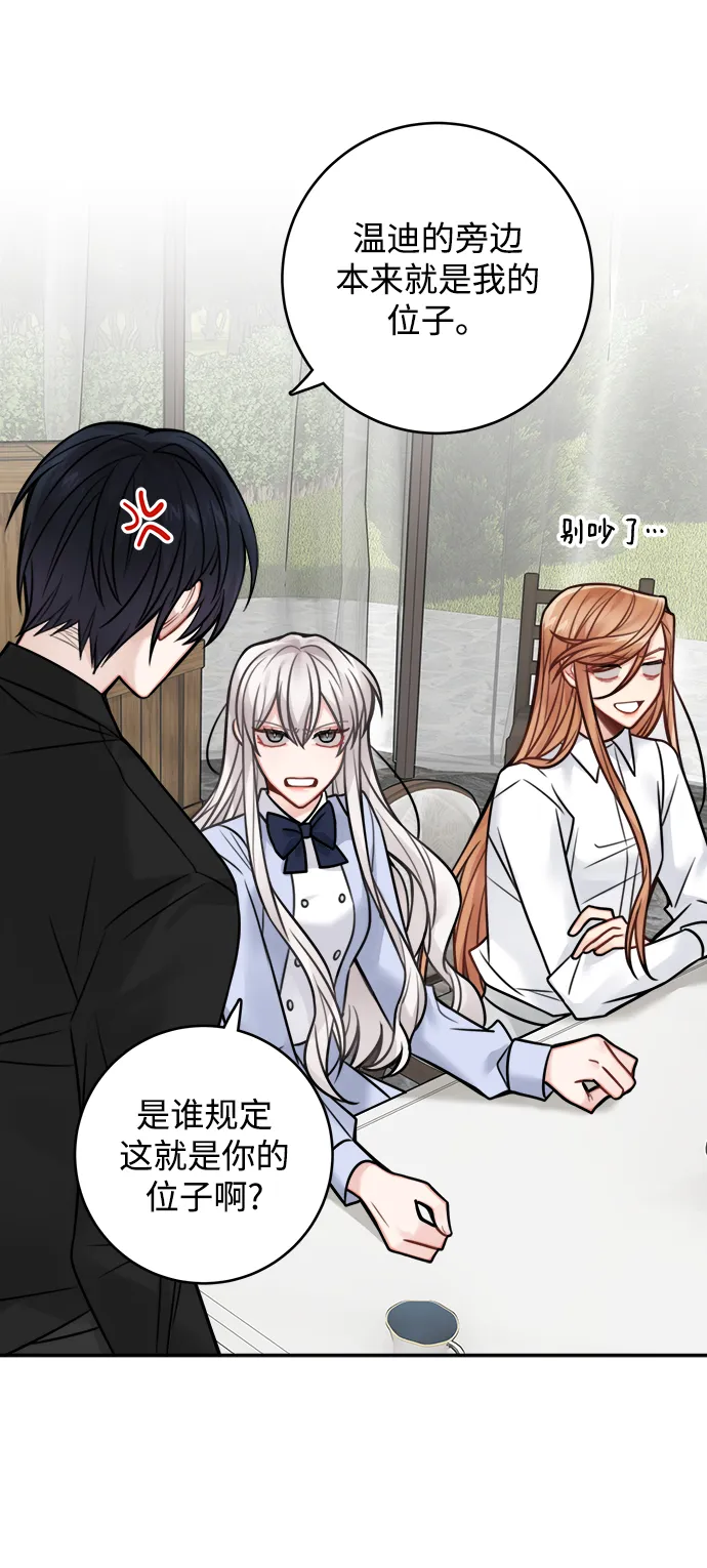 第78话 第49页
