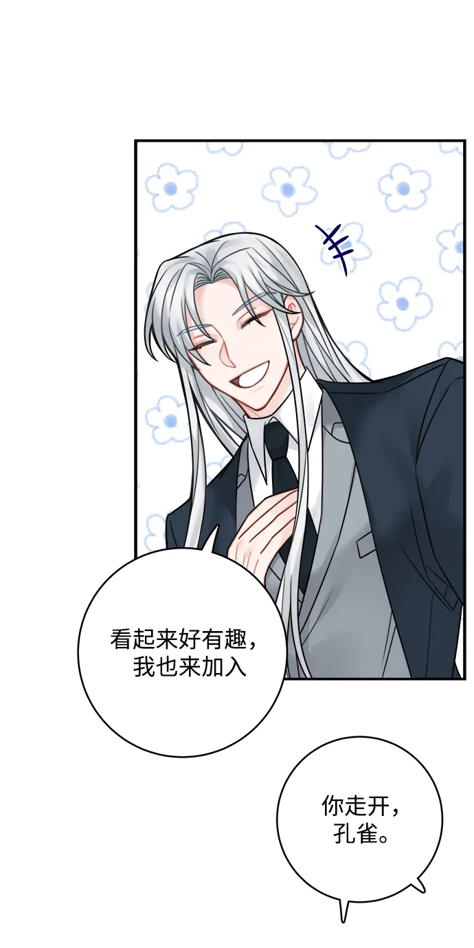 第78话 第50页
