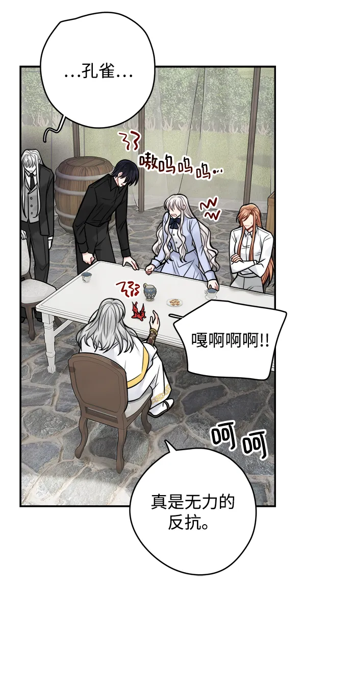 第78话 第51页
