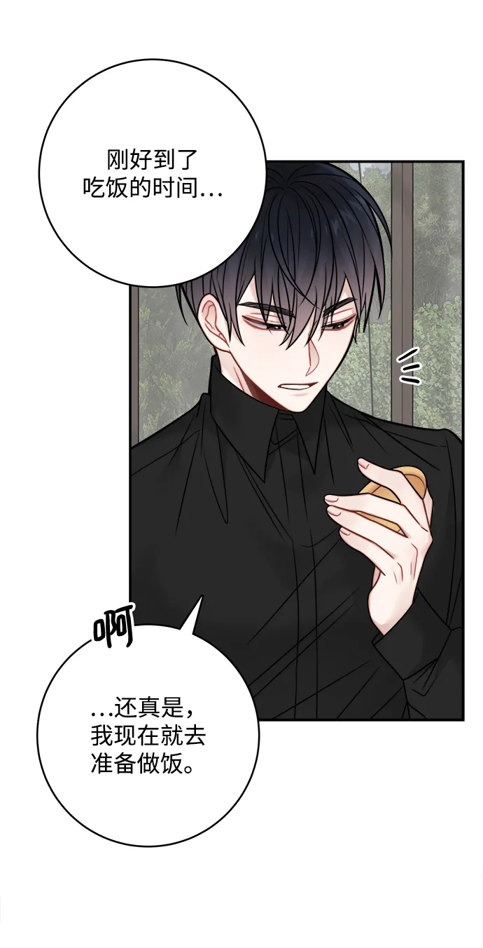 第78话 第54页