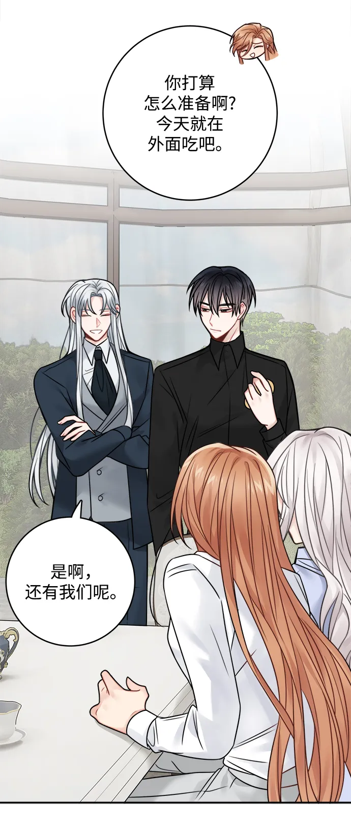 第78话 第55页