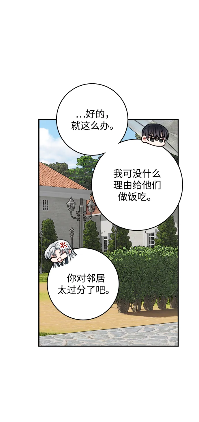 第78话 第56页