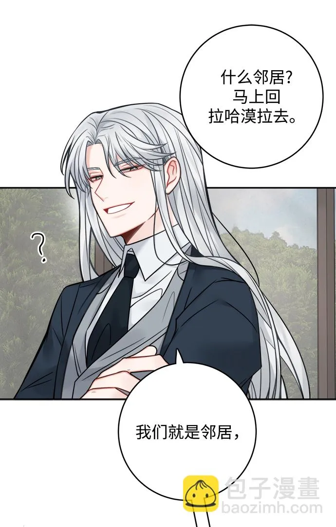 第78话 第57页