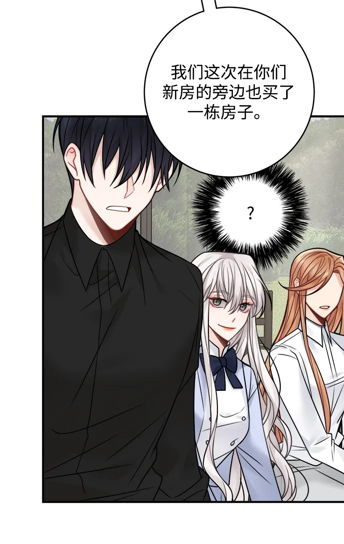 第78话 第58页