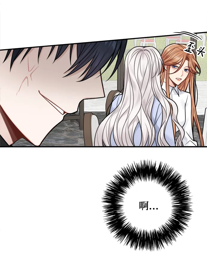 第78话 第61页
