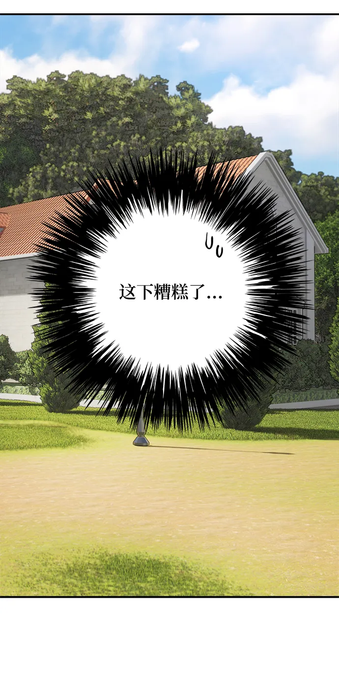 第78话 第62页
