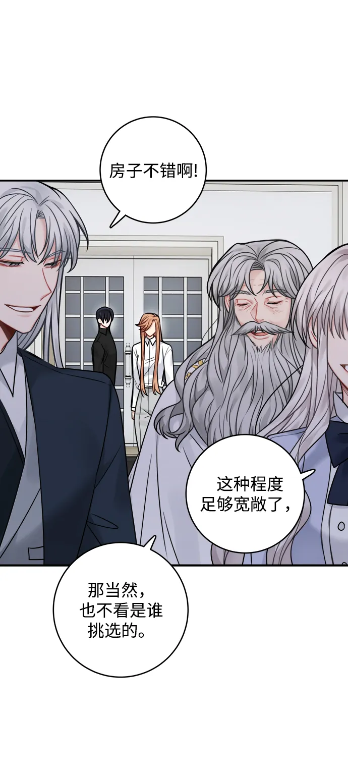 第79话 第4页