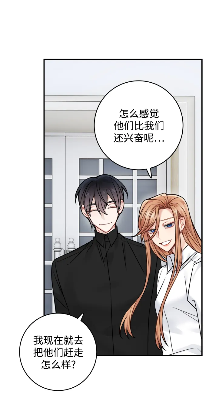 第79话 第5页