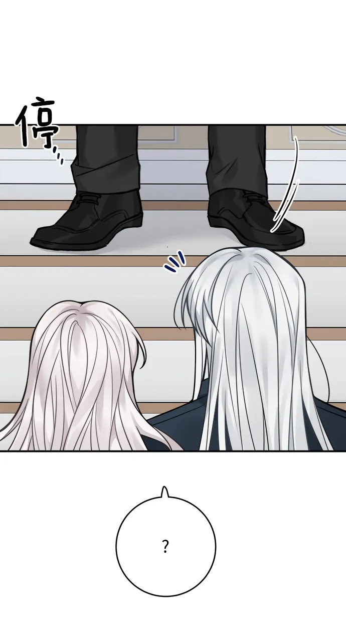 第79话 第8页