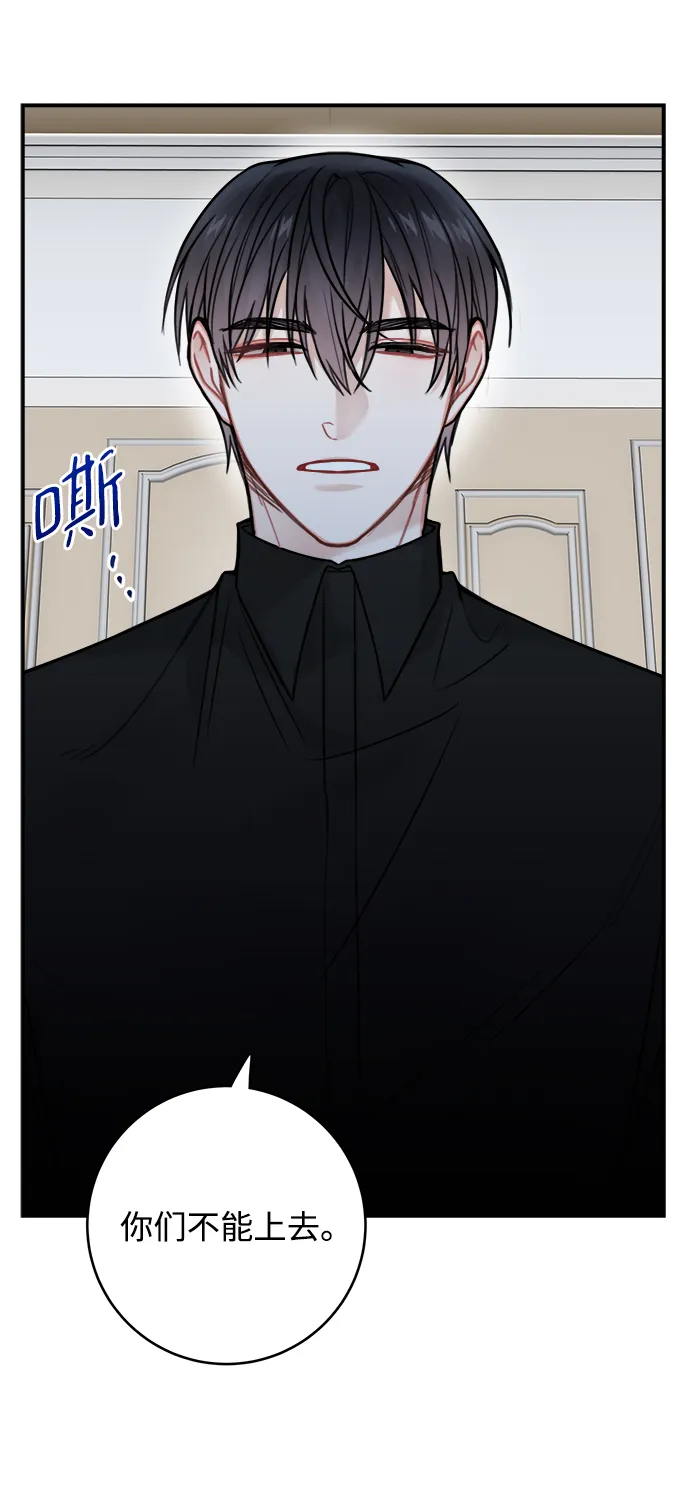 第79话 第9页
