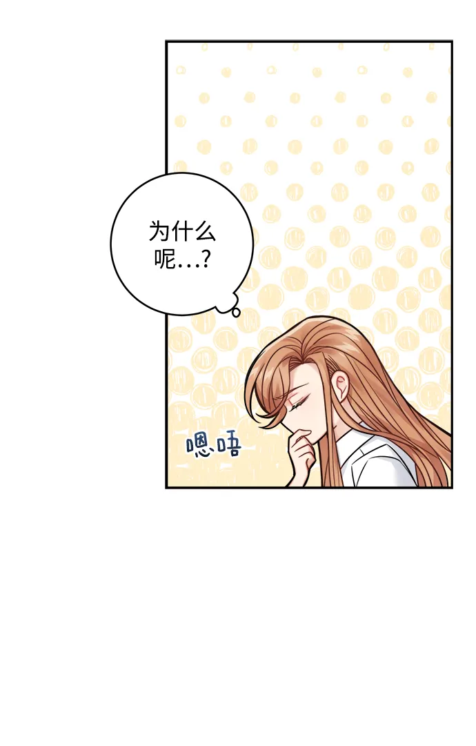 第79话 第15页