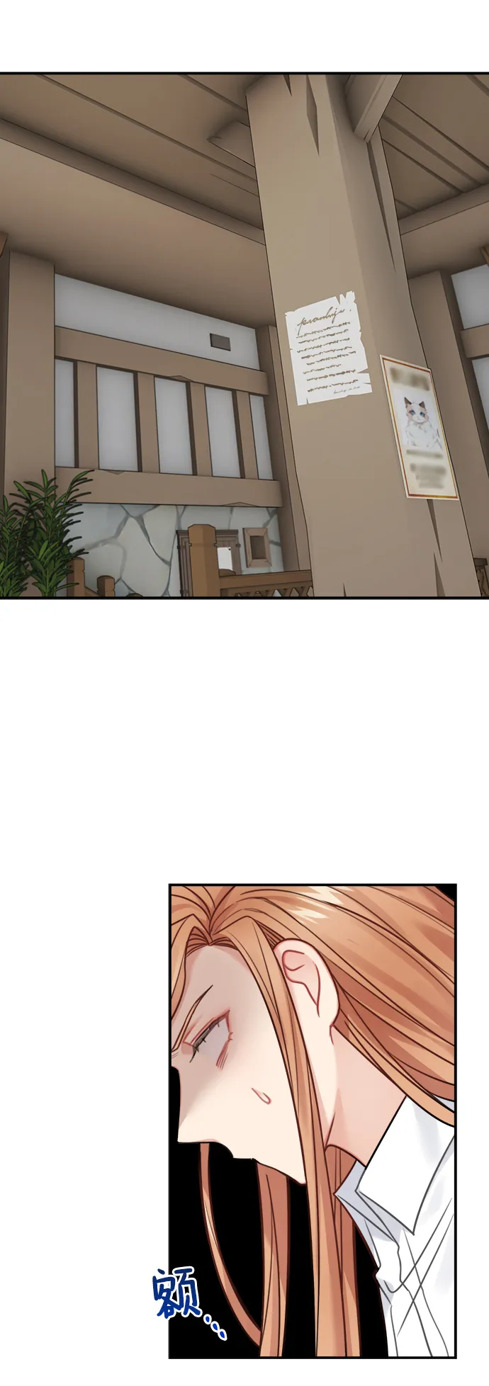 第79话 第22页