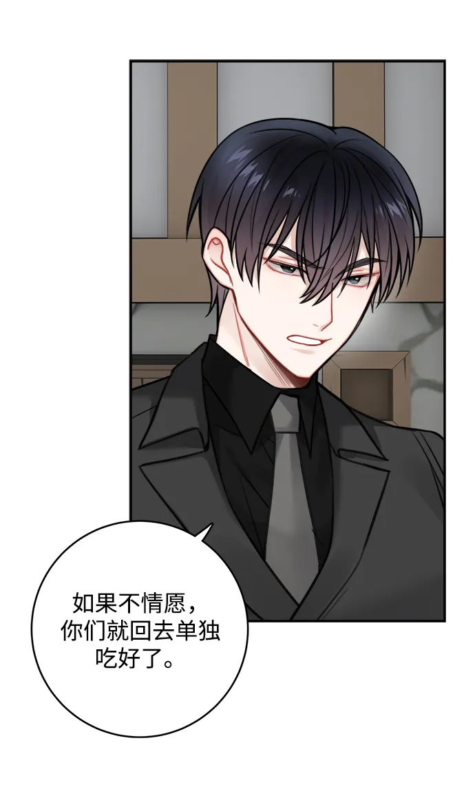 第79话 第25页