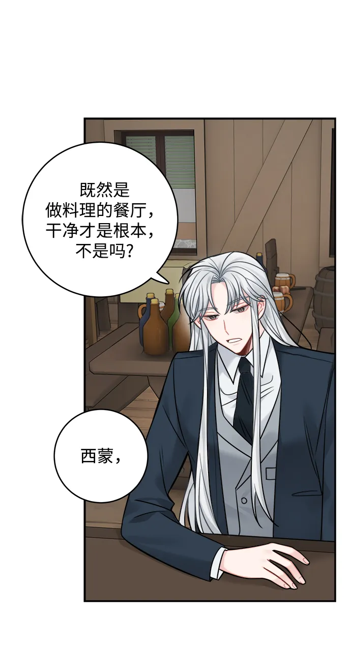 第79话 第33页
