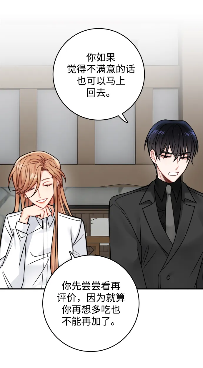 第79话 第35页