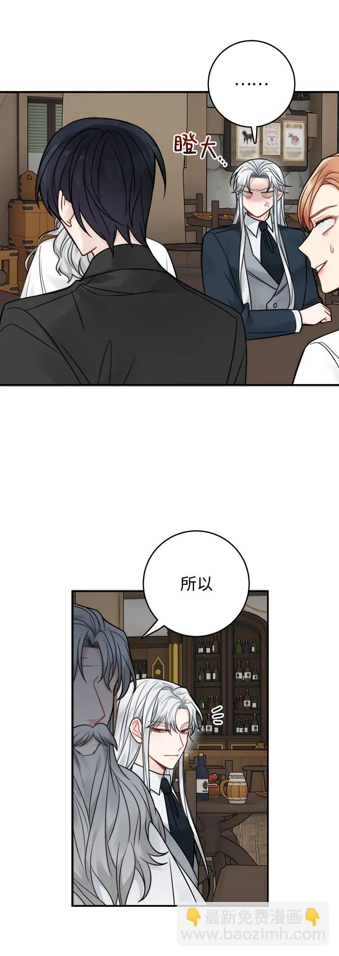 第79话 第37页