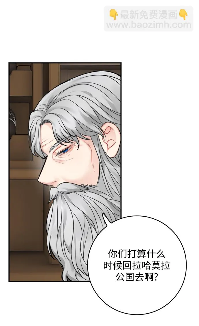 第79话 第38页