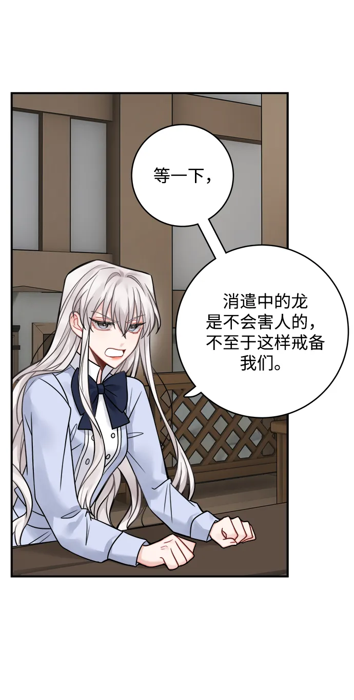第79话 第41页