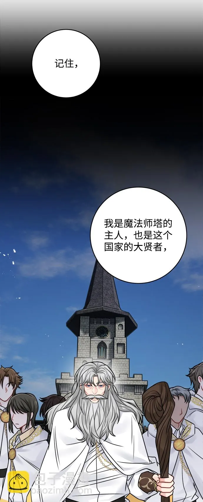 第79话 第44页