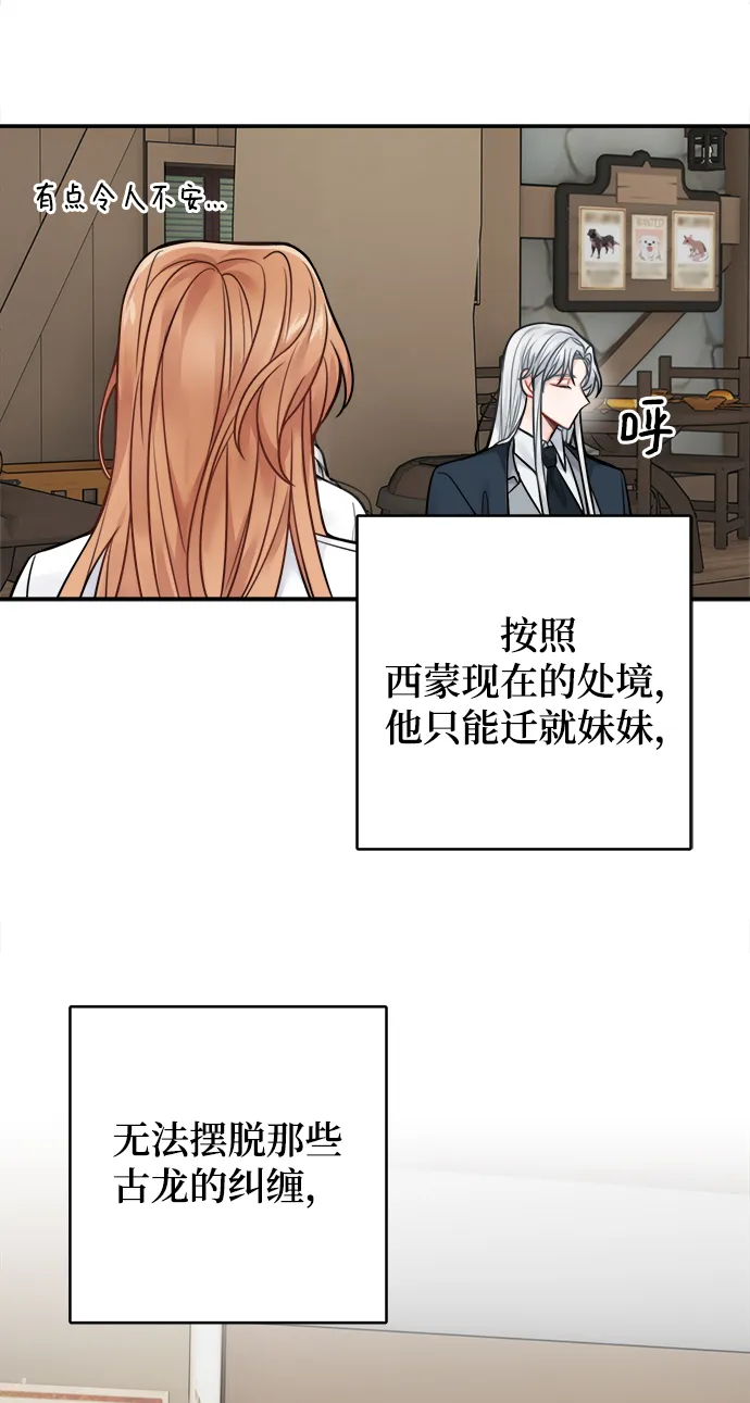 第79话 第47页