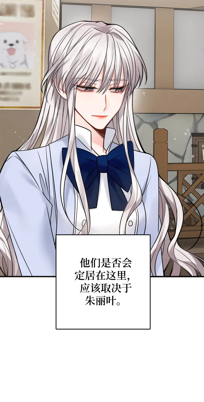 第79话 第48页