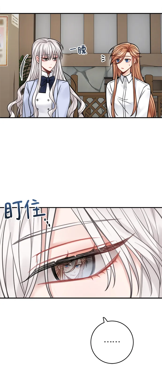 第79话 第49页