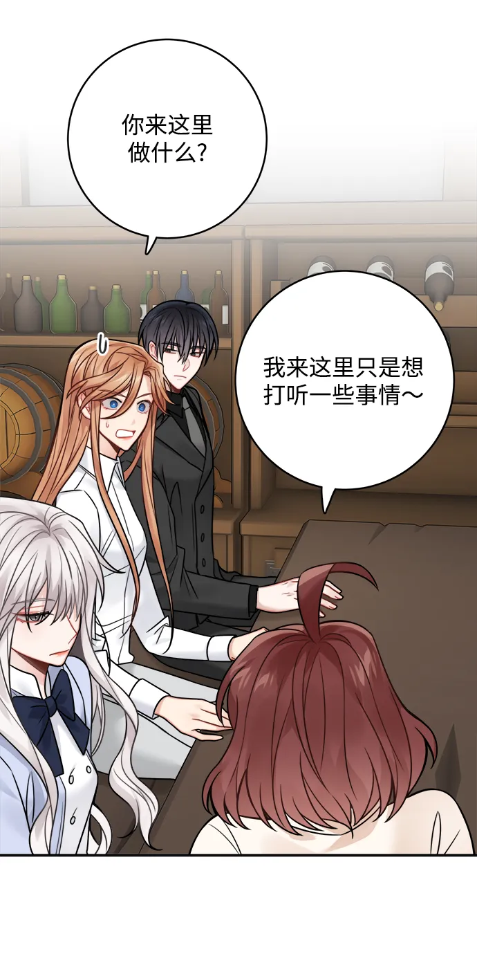 第79话 第52页