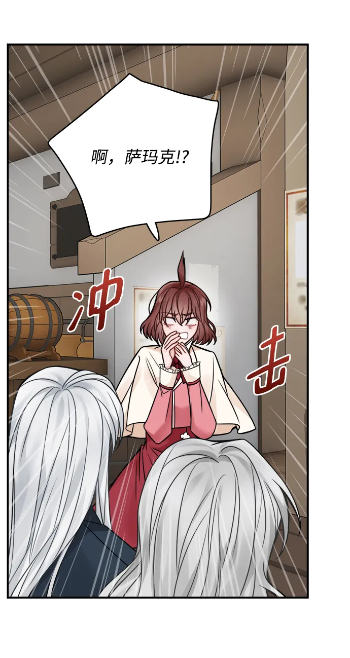 第79话 第54页