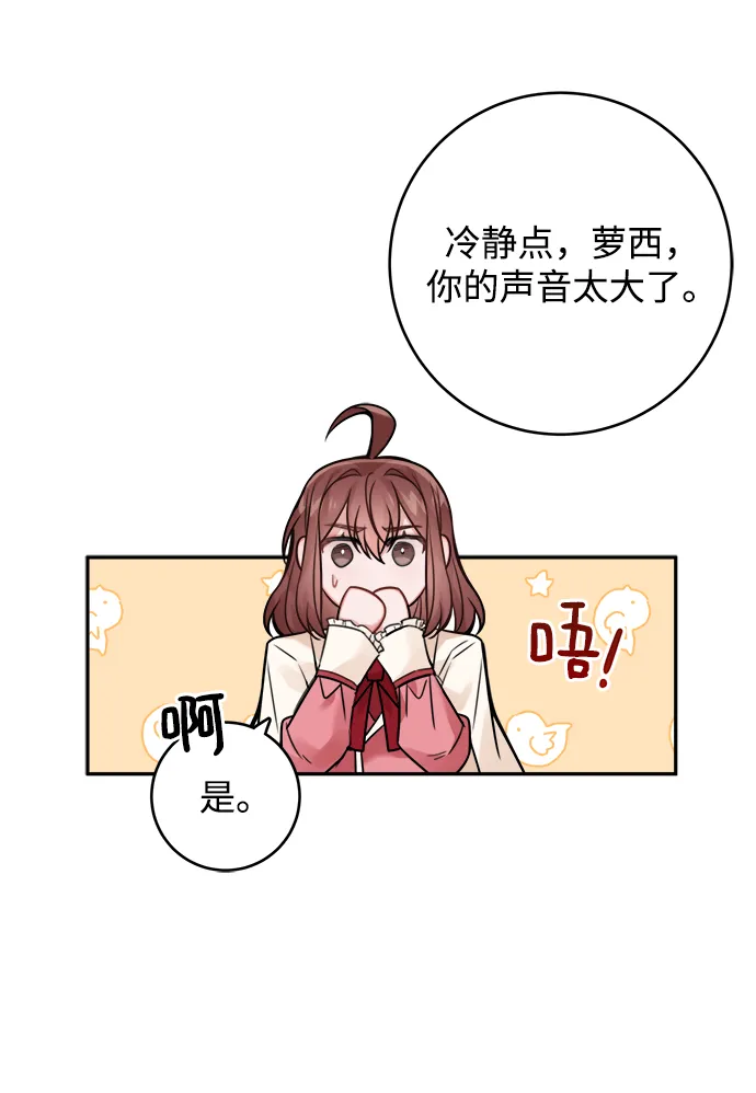 第79话 第55页