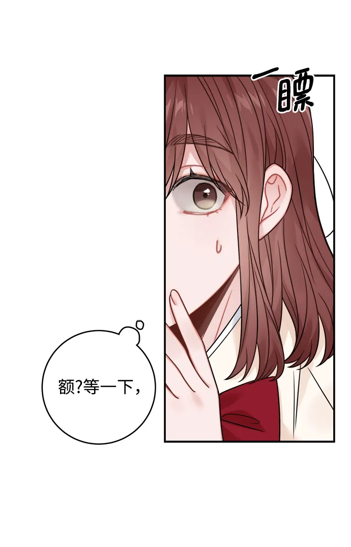 第79话 第56页