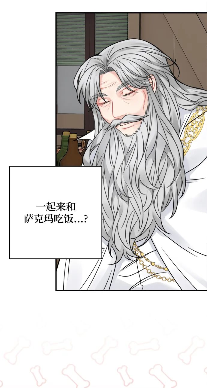 第79话 第58页