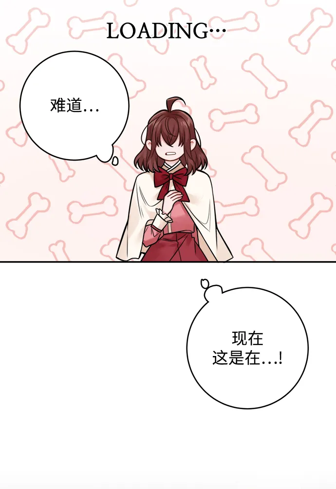 第79话 第59页