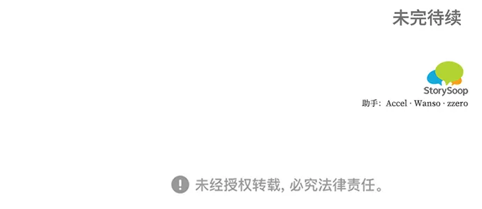 第79话 第61页