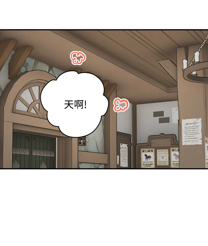 第80话 第1页